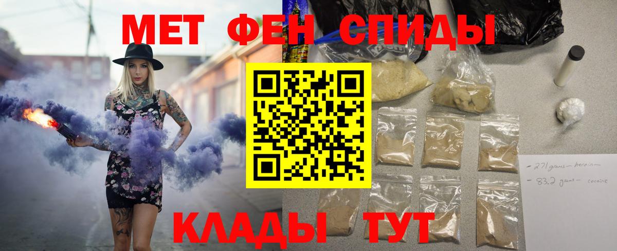 АМФ 97%  Амфетамин  Якутск  Вход с VPN 