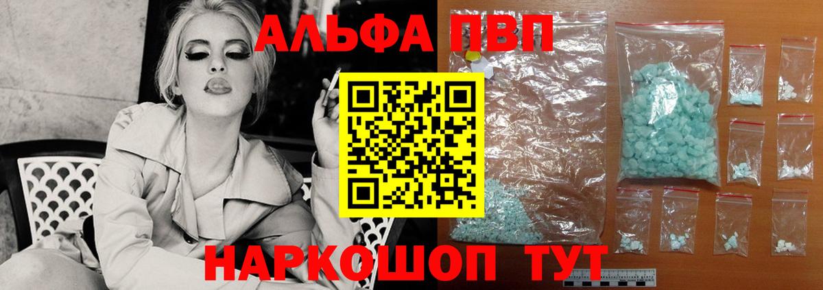 A PVP VHQ Якутск