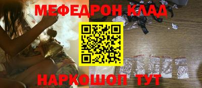 прущие крисы Будённовск