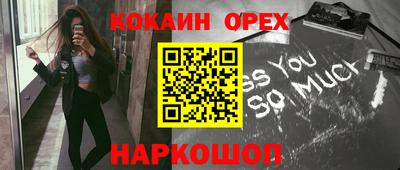 прущие крисы Будённовск