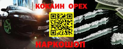 прущие крисы Будённовск