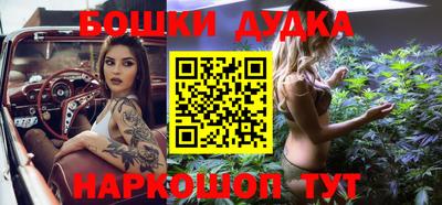 мет Бугуруслан