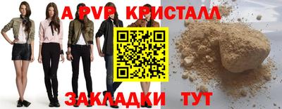 прущие крисы Будённовск