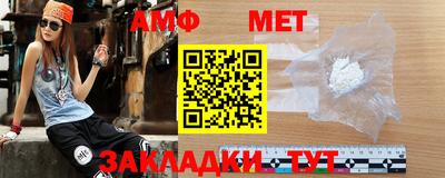 ALPHA PVP Бузулук