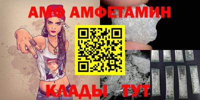 ALPHA PVP Бузулук