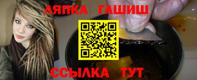 ALPHA PVP Бузулук