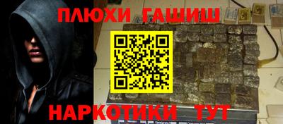ALPHA PVP Бузулук