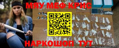 прущие крисы Будённовск