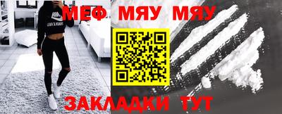 мет Бугуруслан