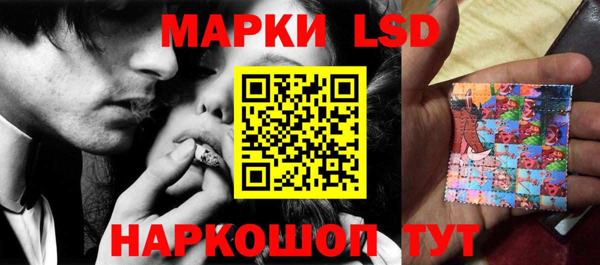 Лсд 25 экстази ecstasy Якутск