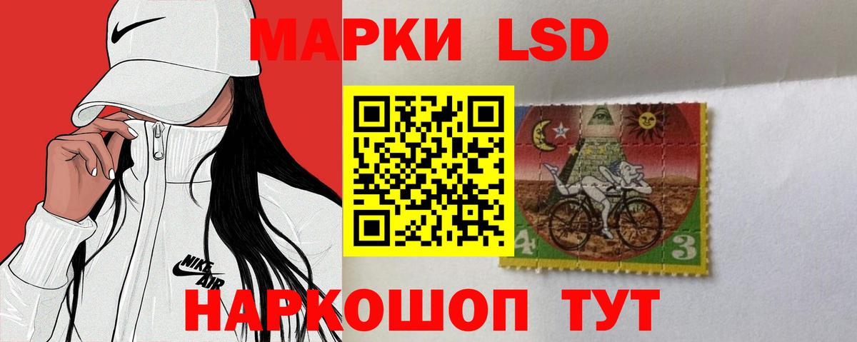 LSD-25 экстази кислота  ЛСД экстази  Якутск  МЕГА ONION  LSD-25 экстази кислота  Вход с VPN 