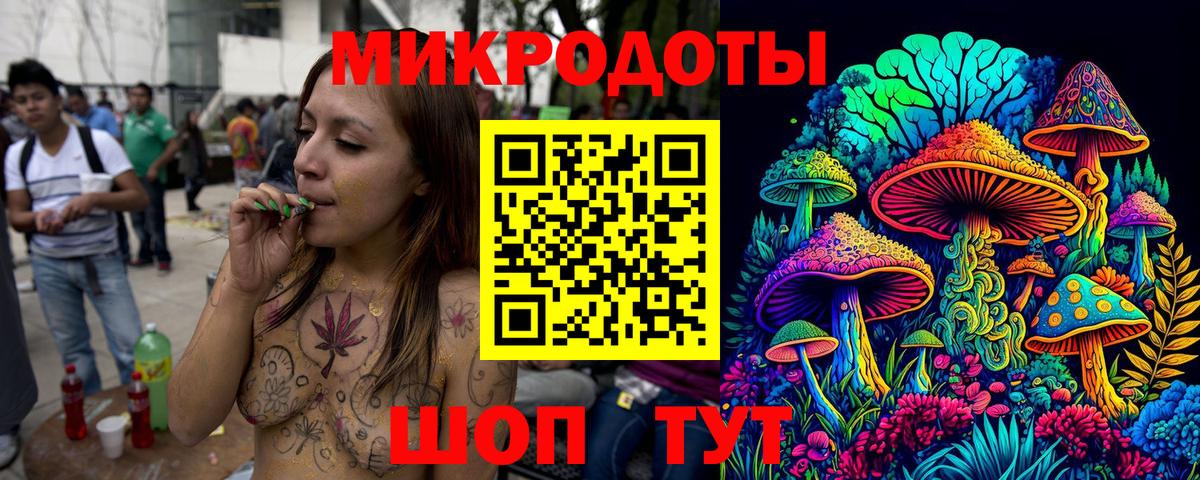 Галлюциногенные грибы ЛСД  Вход с VPN  Якутск 