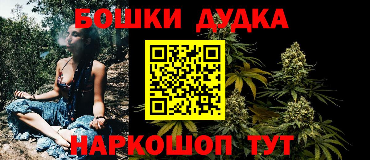 МАРИХУАНА VHQ  Шишки марихуана конопля  Якутск  Вход с VPN  МАРИХУАНА MAZAR 